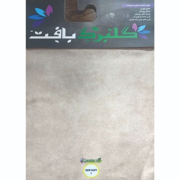مخمل پورشه و کرپ چاپی گلبرگ بافت (طرح نیو سافت) - تصویر 1