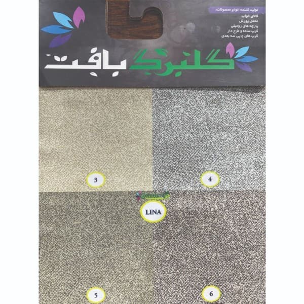 مخمل پورشه و کرپ چاپی گلبرگ بافت (طرح لینا) - تصویر 10