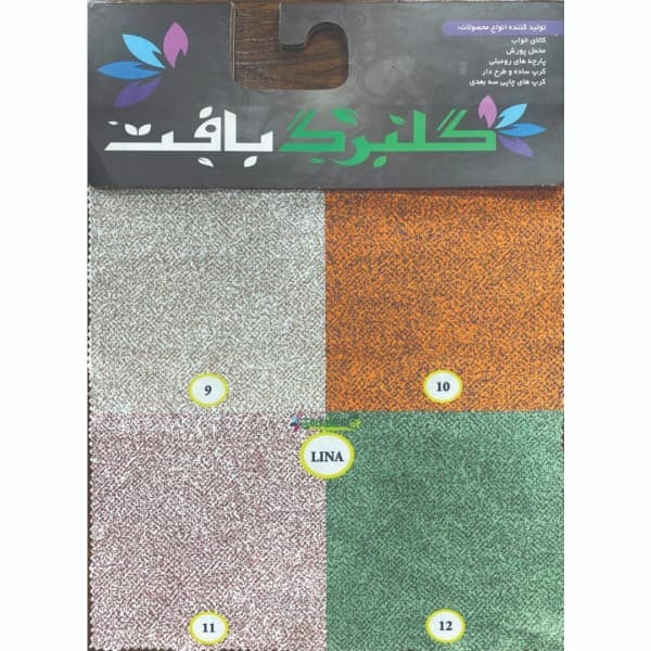 مخمل پورشه و کرپ چاپی گلبرگ بافت (طرح لینا) - تصویر 5