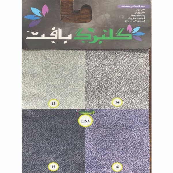 مخمل پورشه و کرپ چاپی گلبرگ بافت (طرح لینا) - تصویر 8