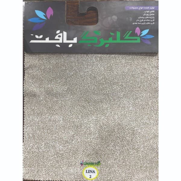 مخمل پورشه و کرپ چاپی گلبرگ بافت (طرح لینا) - تصویر 9