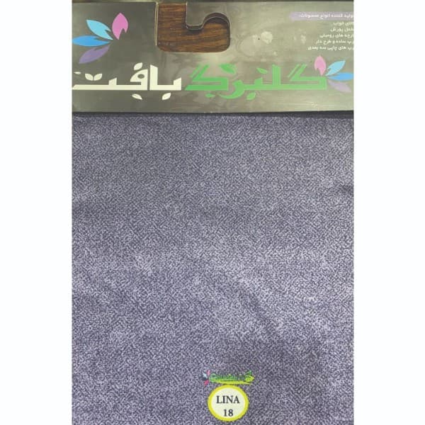 مخمل پورشه و کرپ چاپی گلبرگ بافت (طرح لینا) - تصویر 3