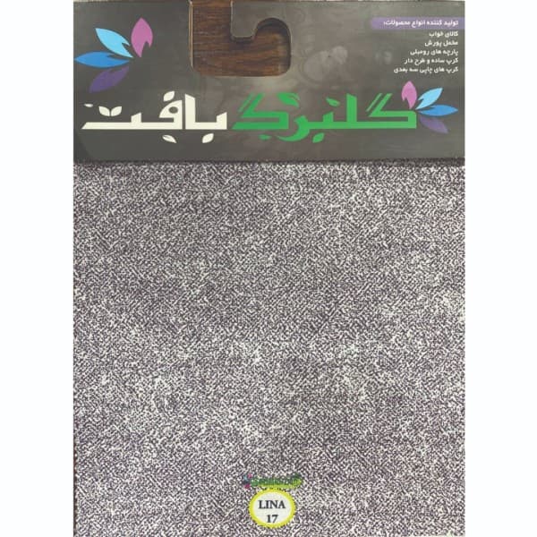 مخمل پورشه و کرپ چاپی گلبرگ بافت (طرح لینا) - تصویر 6