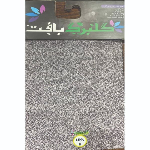 مخمل پورشه و کرپ چاپی گلبرگ بافت (طرح لینا) - تصویر 2