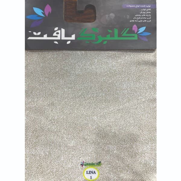 مخمل پورشه و کرپ چاپی گلبرگ بافت (طرح لینا) - تصویر 4