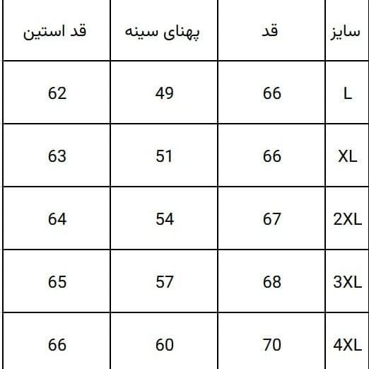 پیراهن پشمی ضخیم مردانه چهارخونه طوسی - نارنجی - تصویر 3