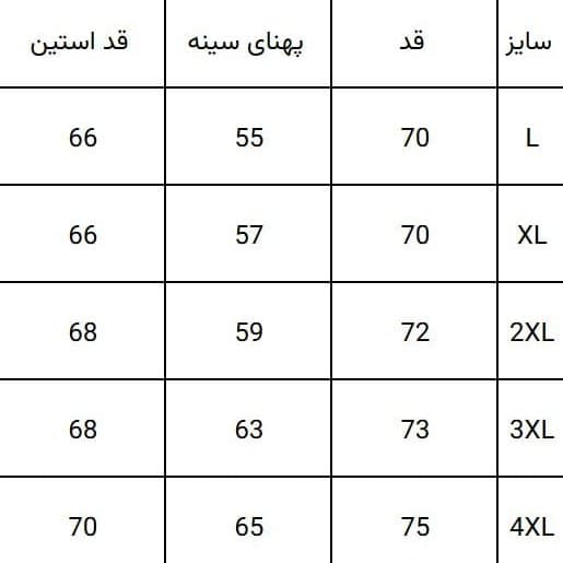 پیراهن پشمی چهارخانه سفید-سرمه ای - تصویر 3