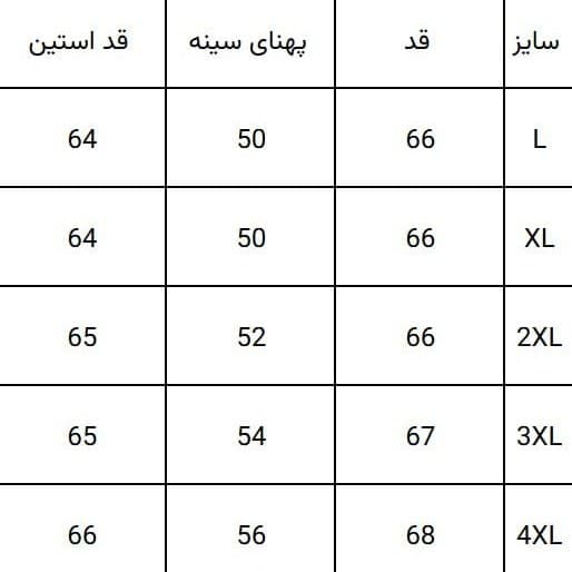 پیراهن پشمی ضخیم چهارخانه بزرگ - تصویر 3