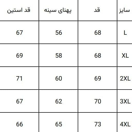 پیراهن پشمی ضخیم چهارخانه طوسی - سرمه ای - تصویر 3