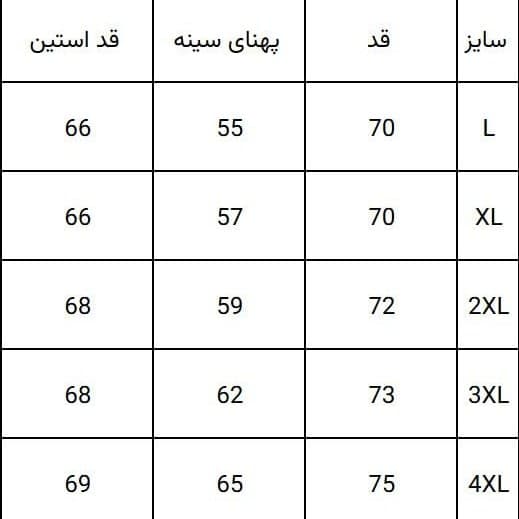 پیراهن کشمیر چهارخانه خاکستری - قرمز - تصویر 3