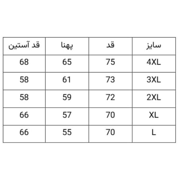 پیراهن پشمی چهارخانه مشکی - تصویر 3