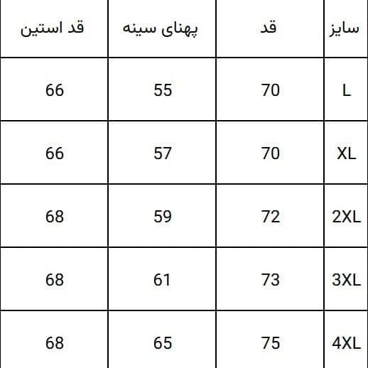 پیراهن مردانه بوکله قهوه ای - تصویر 3
