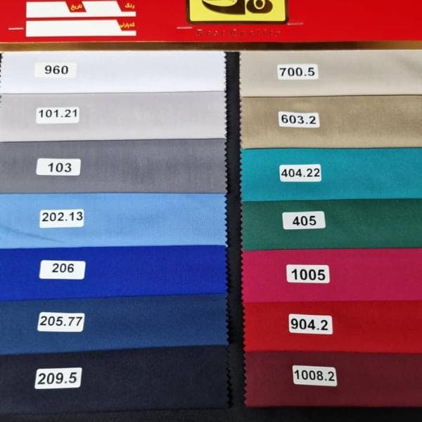 ترگال فیلامنت