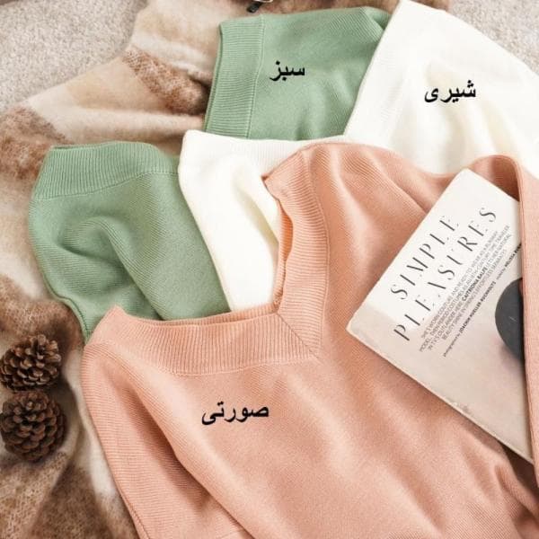 بافه ساده یقه هفت - تصویر 2