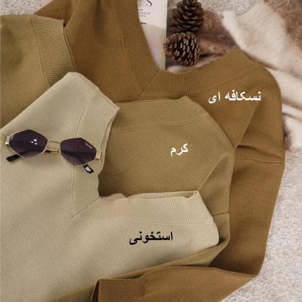 بافه ساده یقه هفت - تصویر 3