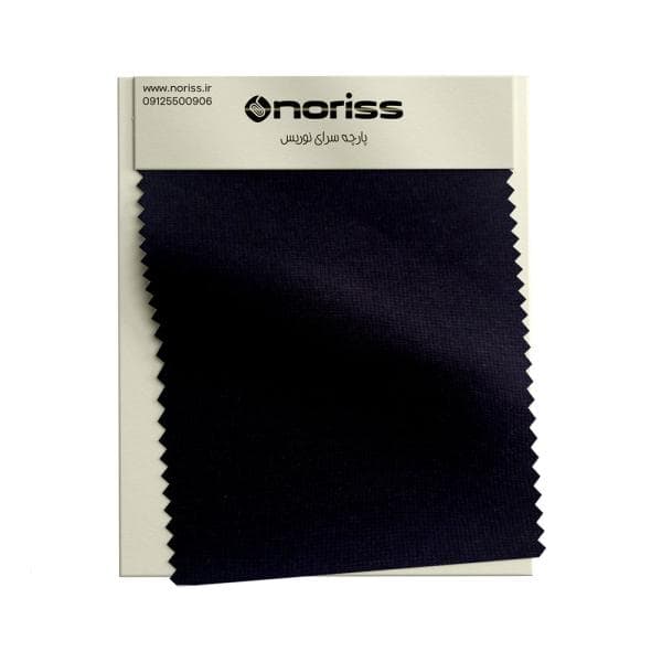 پارچه تریکو بیسکوییتی گردباف نوریس | سرمه ای ملانژ - تصویر 2