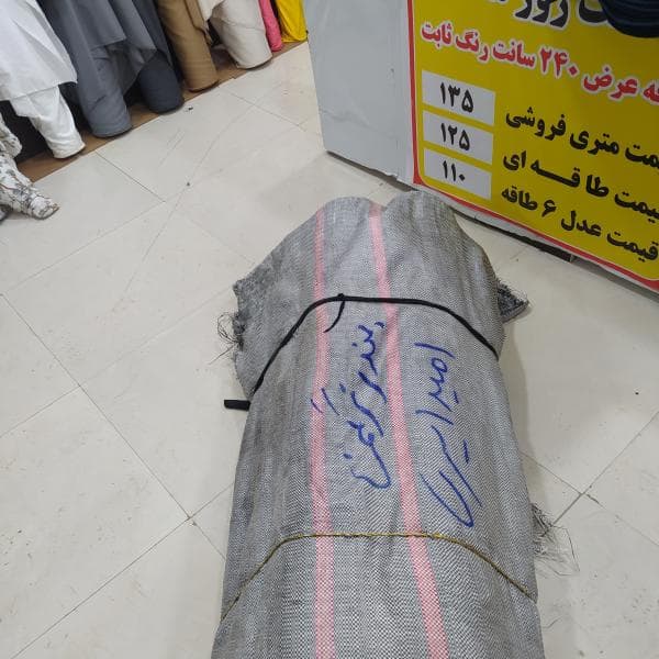 ملافه - تصویر 7