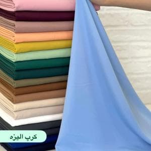 کرپ الیزه سوپر