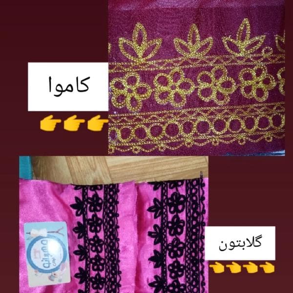 چاپ دیجیتال  طراحی اختصاصی و سفارشی لباس بلوچی کرا دوچ - تصویر 9