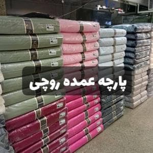 کشبافت کبریتی