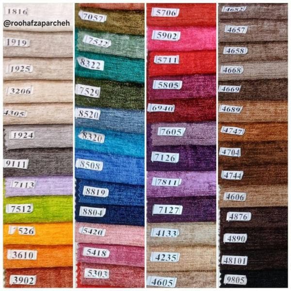 مخمل شانل عرض 2.80 باند سدن آذرآران - تصویر 1