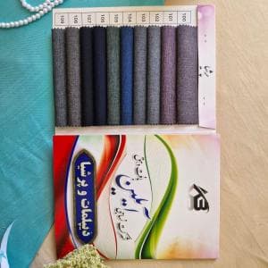 پارچه پرشیا