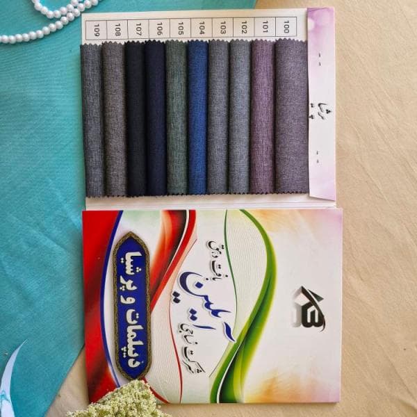 پارچه پرشیا - تصویر 1