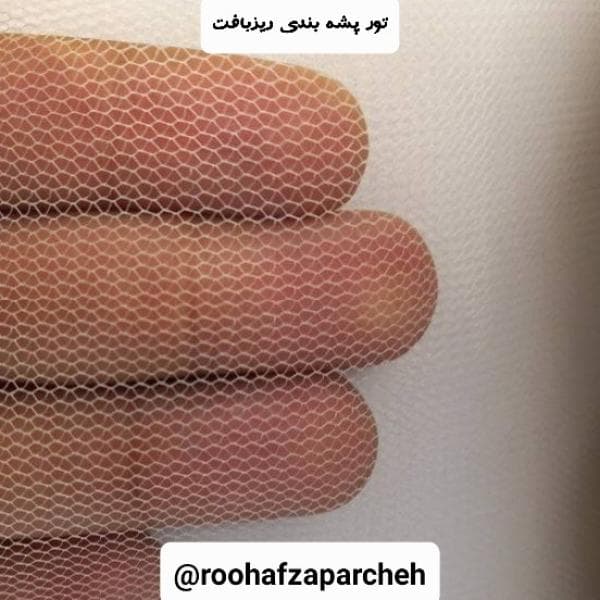 تور پشه بندی - تصویر 1