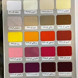 ترگال_ساده_بافتین