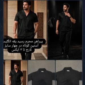پیراهن مراکشی یقه انگلیسی