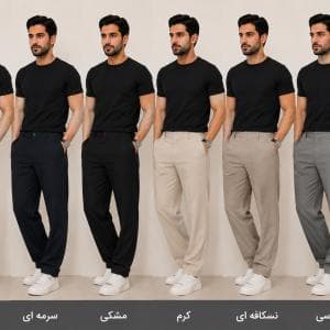 شلوار پارچه بزیاق