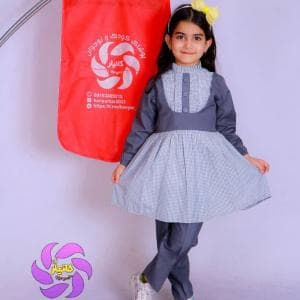 یونیفرم کودکستان و مهدکودک - کد1043