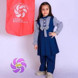 یونیفرم کودکستان و مهدکودک - کد1038