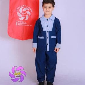 یونیفرم کودکستان و مهدکودک - کد1048