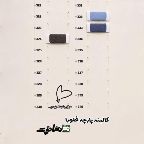 پارچه فلورا - تصویر 3