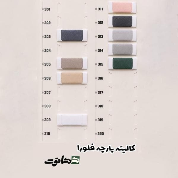 پارچه فلورا - تصویر 2