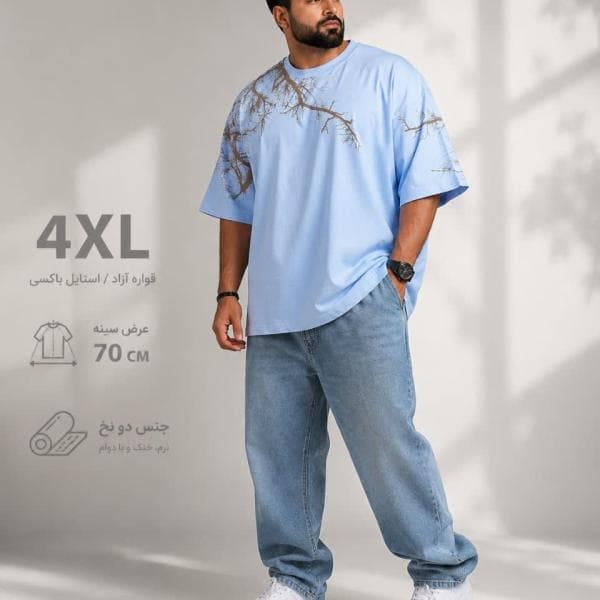 تیشرت دونخ طرح شاخه - تصویر 4