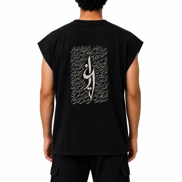 وست مردانه طرح وطن - تصویر 6