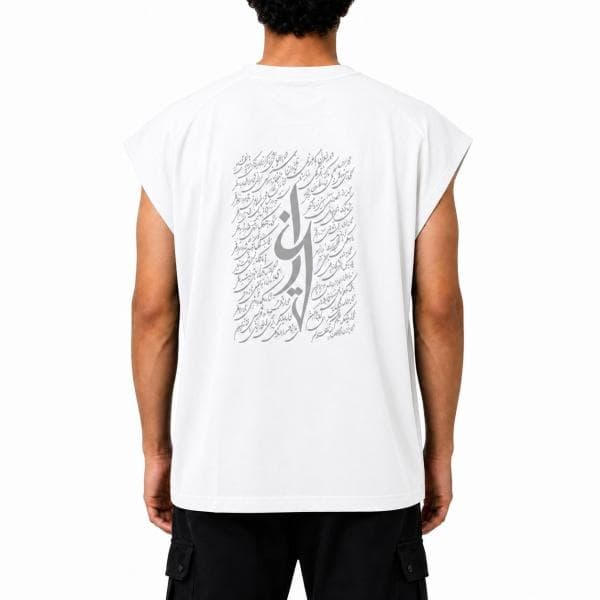 وست مردانه طرح وطن - تصویر 8
