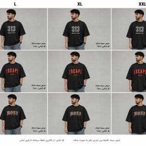 تیشرت دورس باکسی