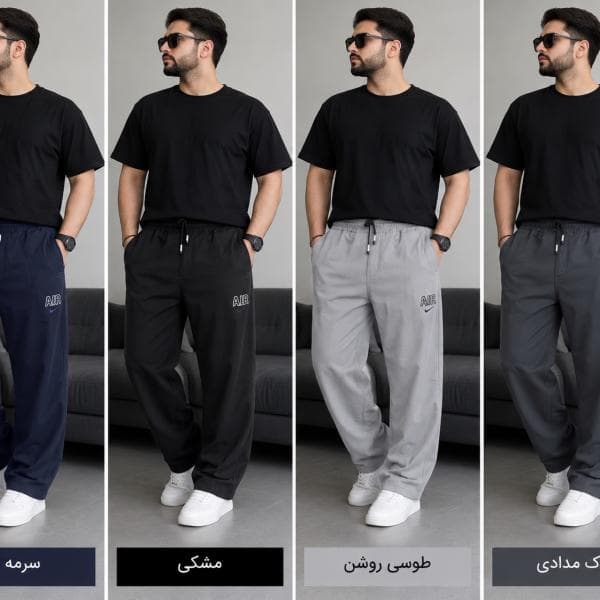 شلوار غواصی ورزشی مردانه