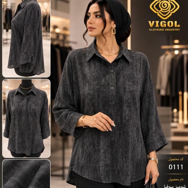شومیز - تصویر 2