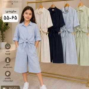 شومیز و شلوار  واید دخترانه