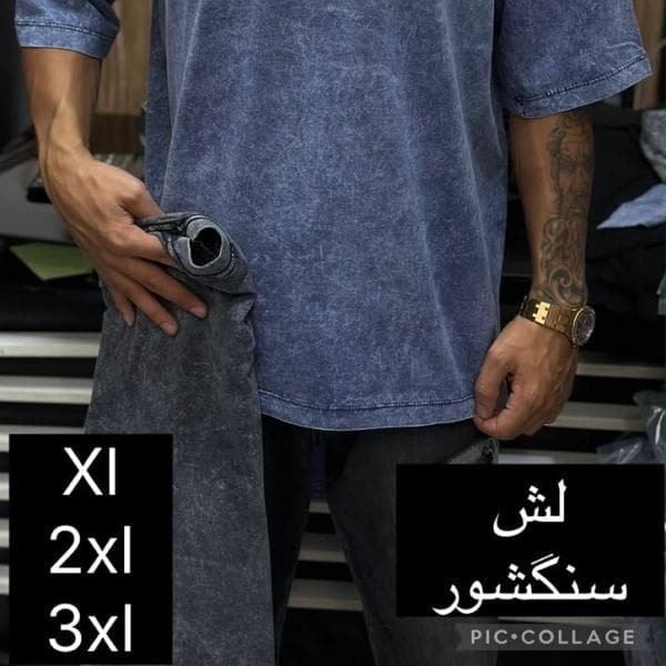 تیشرت سنگشور برجسته لش - تصویر 2