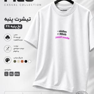 تیشرت GTA