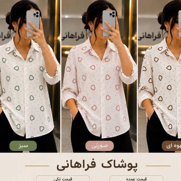 شومیز زنانه - تصویر 3