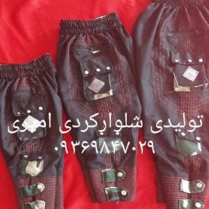 شلوار نقلی 405060