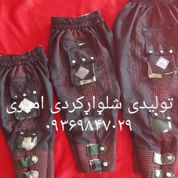 شلوار نقلی 405060 - تصویر 1