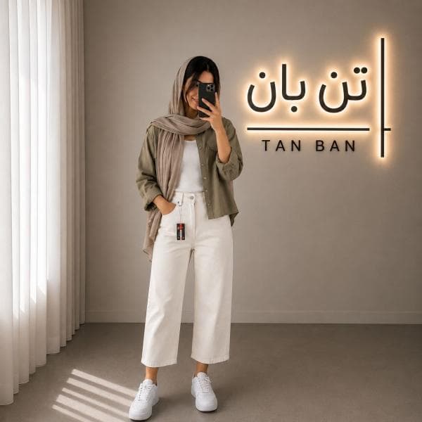 شلوار واید - تصویر 1