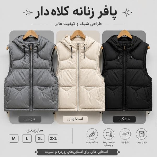 پافرکد88کلاه دار - تصویر 1